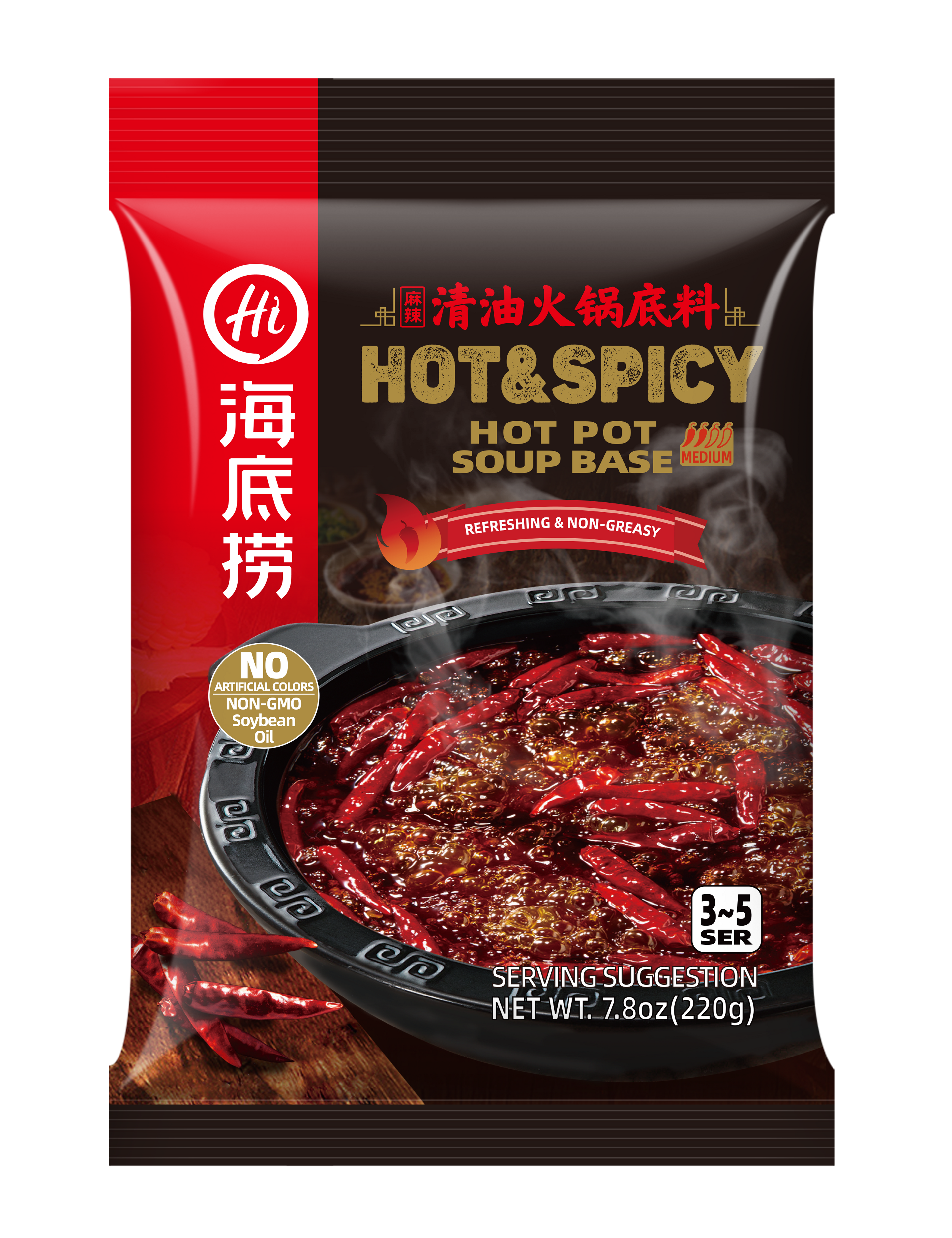 HAIDILAO Hot & Spicy Hot Pot Soup Base package, Sichuan Mala Chili Oil Flavor, refreshing & non-greasy, non-GMO soybean oil, 7.76oz (220g)