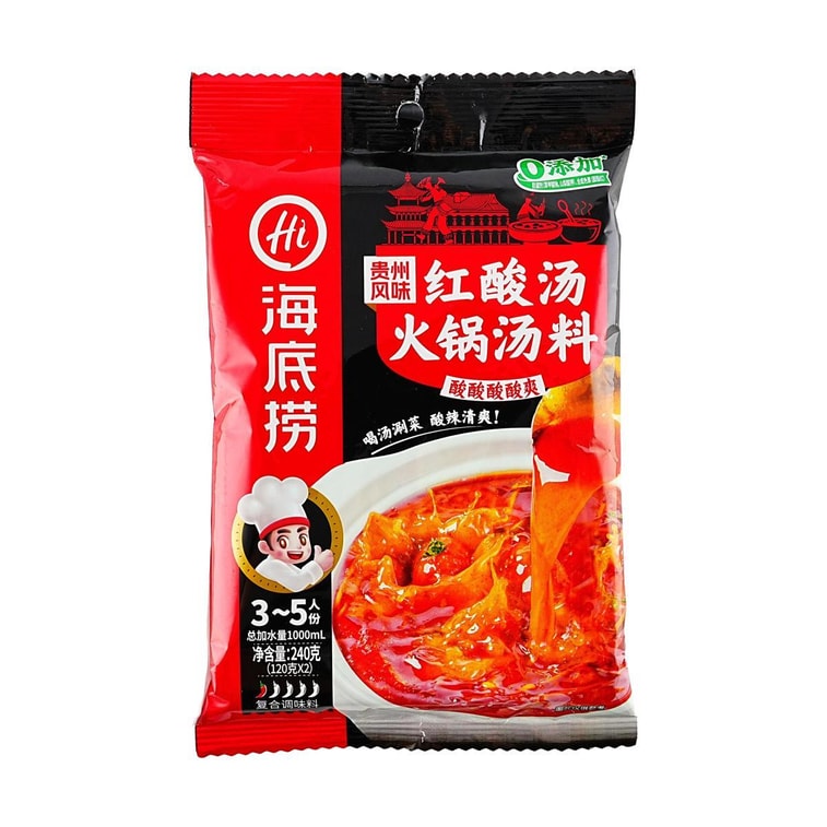 Haidilao Guizhou-Style Red Sour Soup Broth, Spicy &amp; Sour Hot Pot Soup Base, 8.47oz (240g)