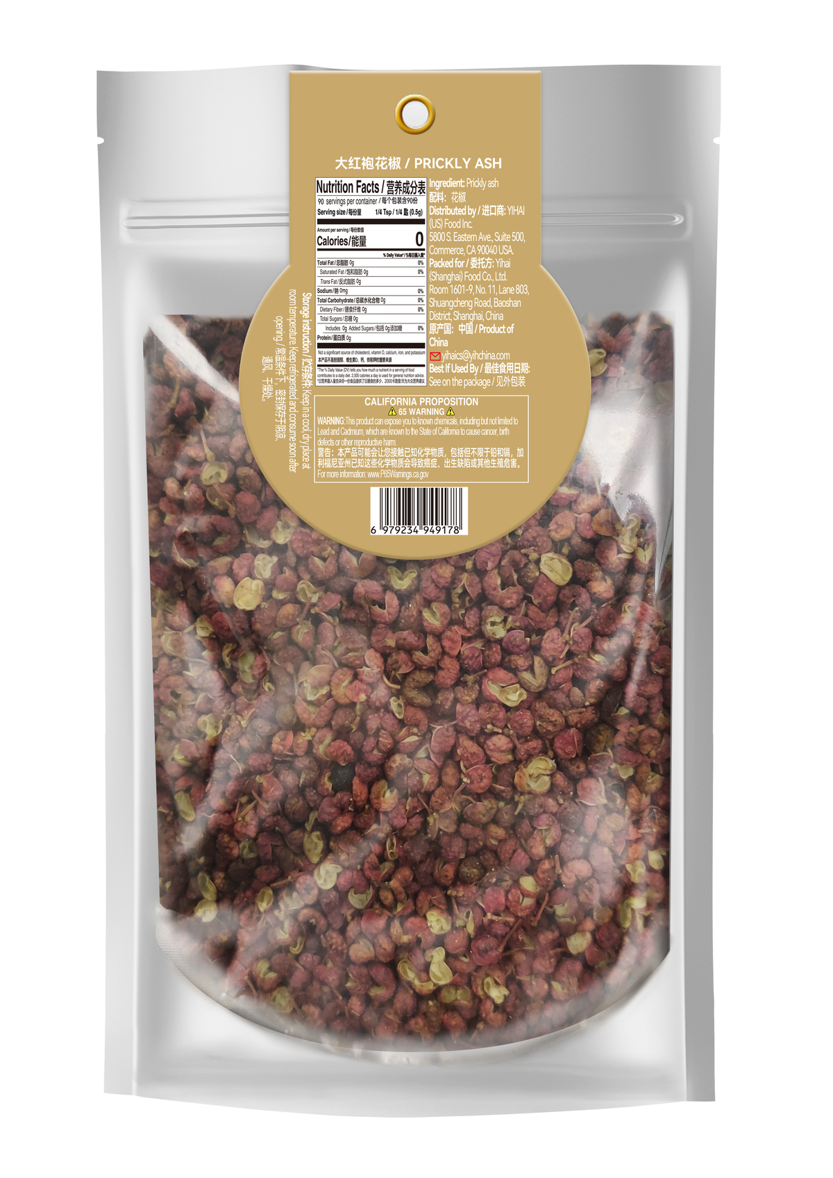 HAIDILAO Dahongpao Sichuan Peppercorn