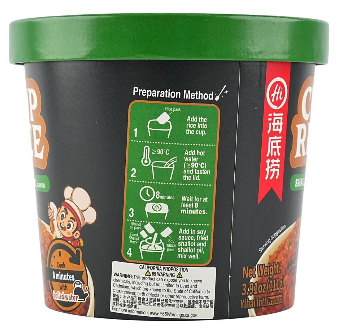HAIDILAO Cup Rice, Shallot Oil Flavor package side panel with preparation instructions