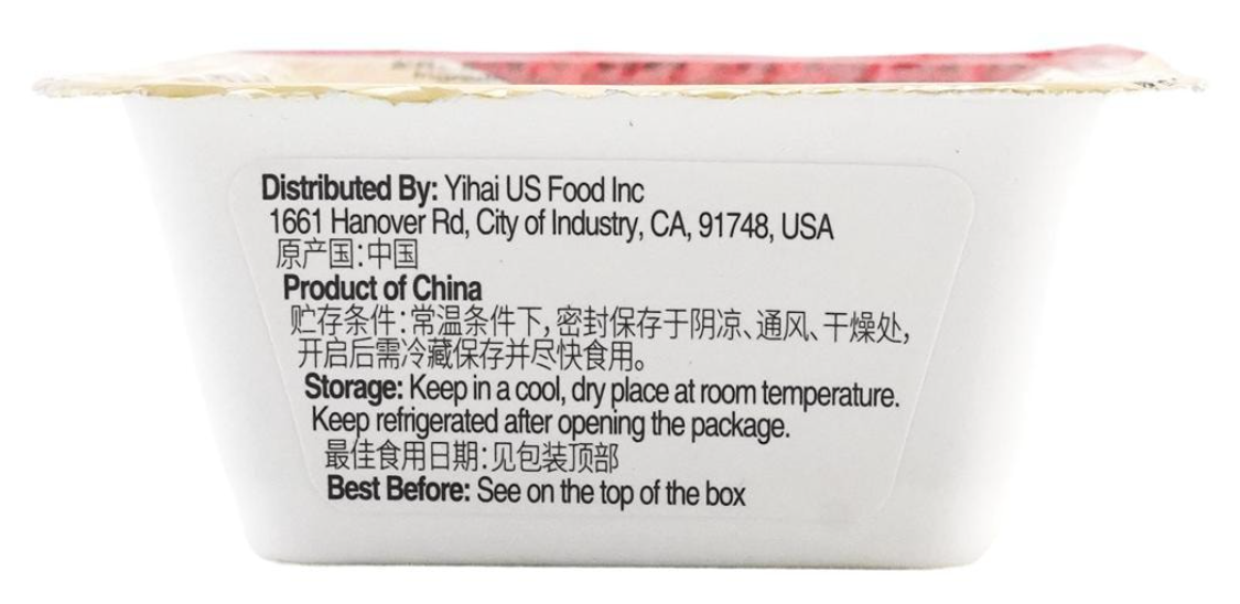 Distributor and storage information for HAIDILAO Hot Pot Dipping Sauce Original Flavor, Yihai US Food Inc