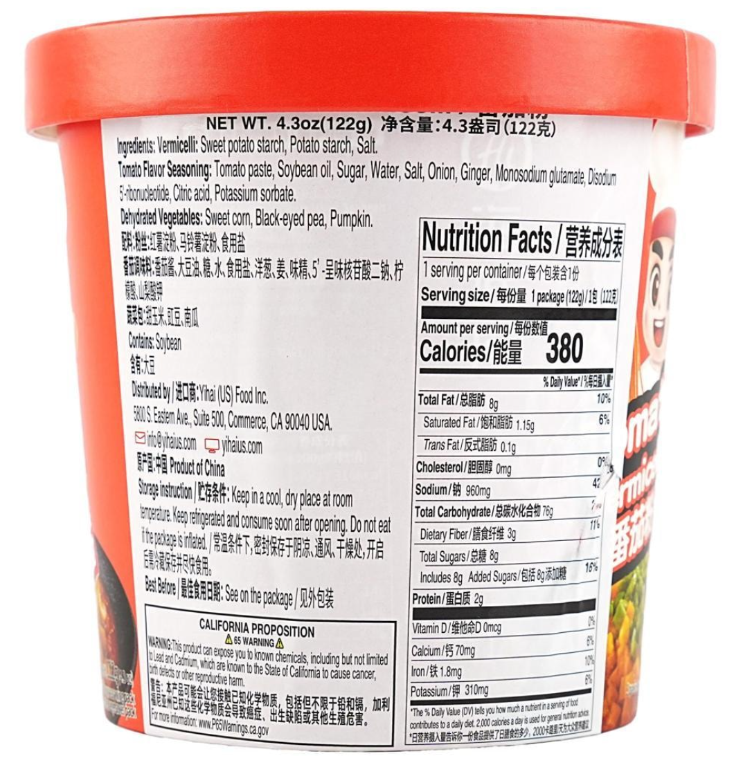 HAIDILAO - Tomato Vermicelli