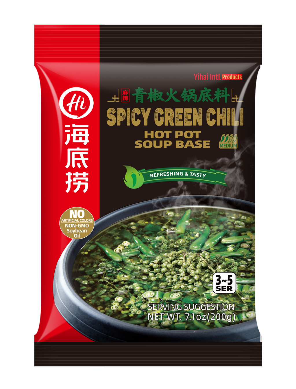 Packaging of HAIDILAO Spicy Green Chili Hot Pot Soup Base showing the product name, an image of a pot with green chili ingredients, and the net content of 200g.