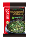 Packaging of HAIDILAO Spicy Green Chili Hot Pot Soup Base showing the product name, an image of a pot with green chili ingredients, and the net content of 200g.