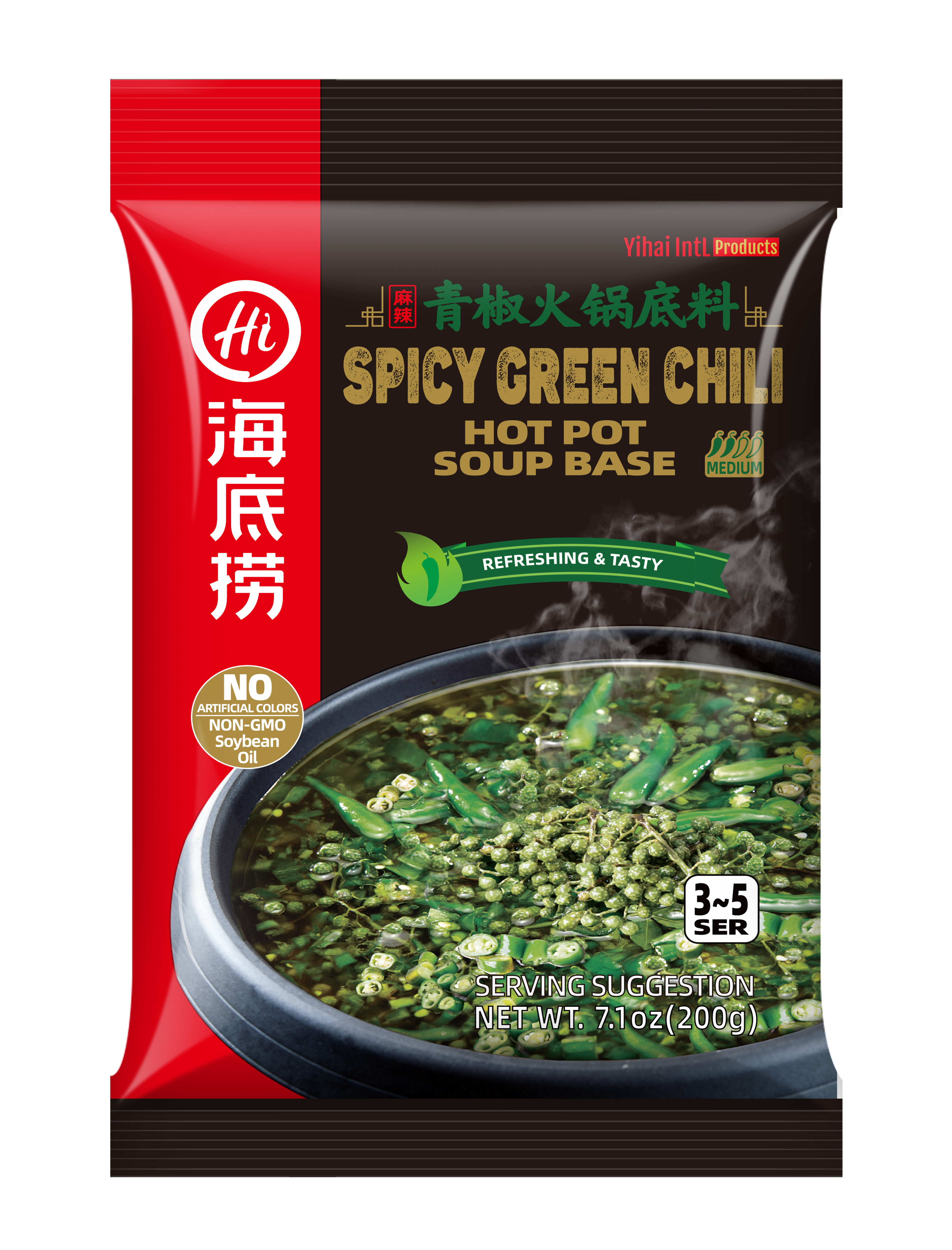 Packaging of HAIDILAO Spicy Green Chili Hot Pot Soup Base showing the product name, an image of a pot with green chili ingredients, and the net content of 200g.