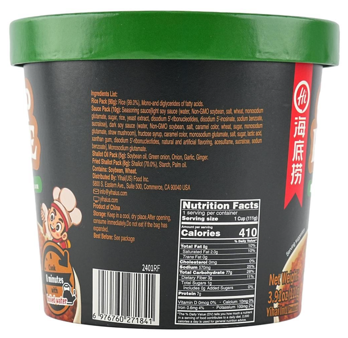 Ingredients and nutrition facts label for HAIDILAO Cup Rice, Shallot Oil Flavor, 3.91oz (111g)