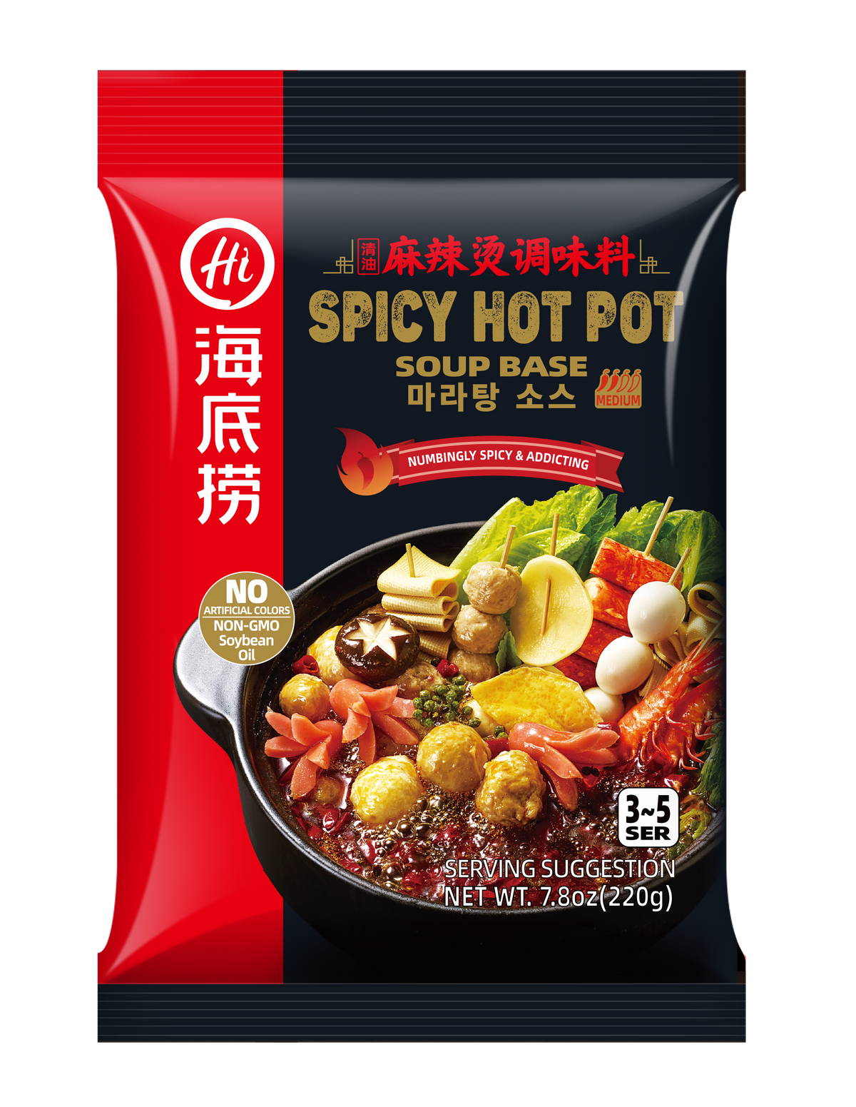 HAIDILAO - Spicy Hot Pot Soup Base - Malatang
