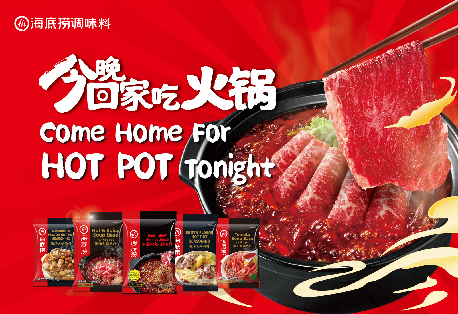 Spicy Flavor Hot Pot With Beef - Yihai US