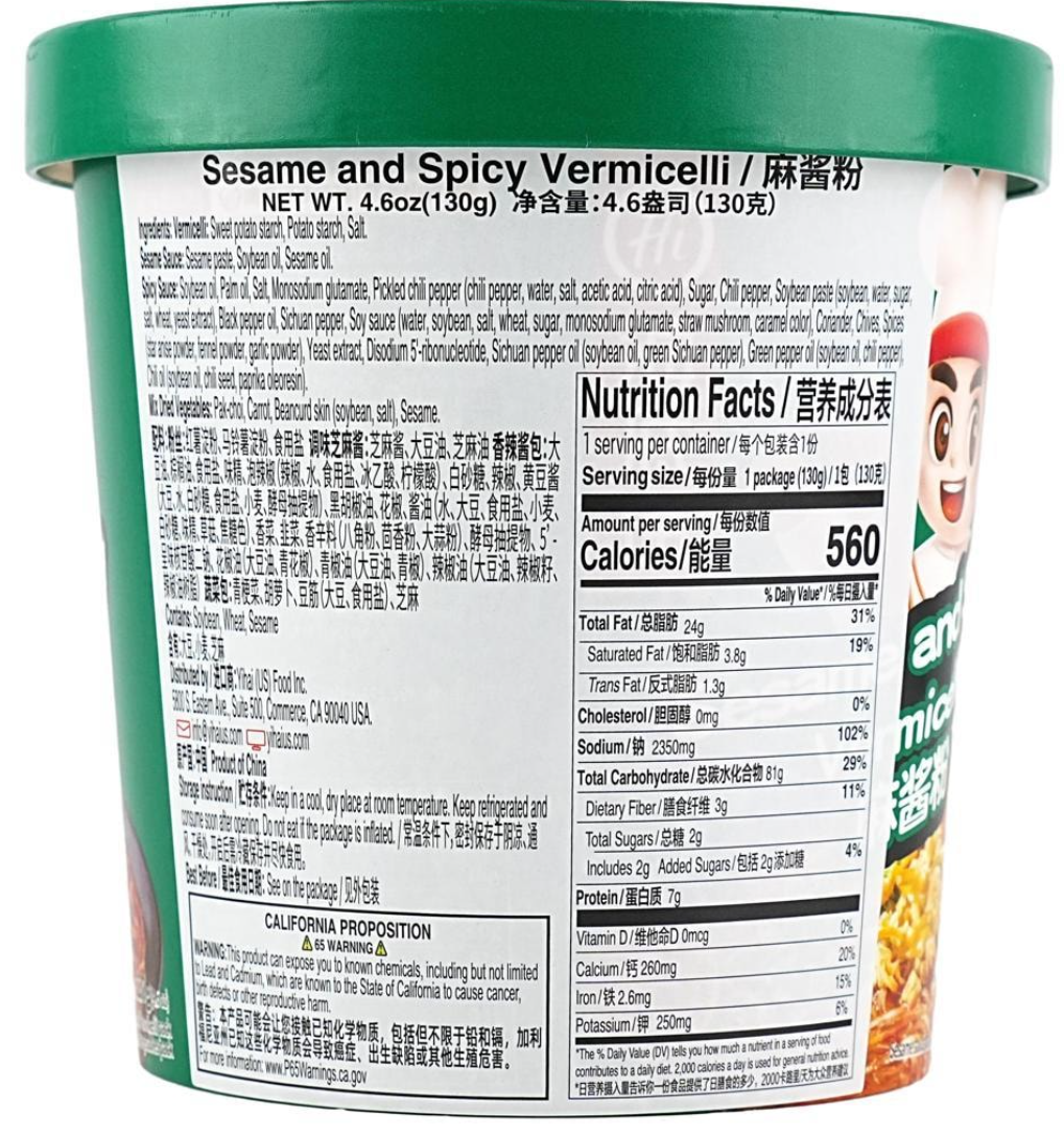 HAIDILAO - Sesame and Spicy Vermicelli