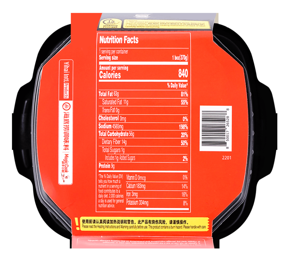 Nutrition facts label for HAIDILAO Spicy Flavor Self-Heating Hot Pot with Plant-Based Luncheon Meat