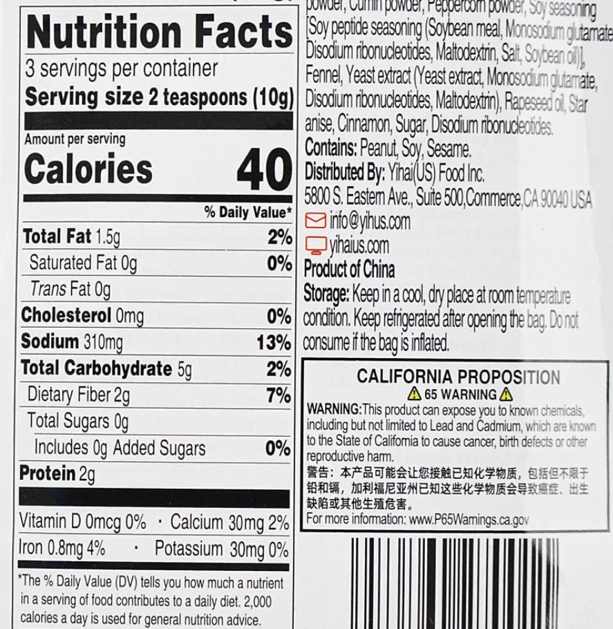 HAIDILAO Fried Crunchy Garlic, Crispy Aromatic Topping, 1.05oz (30g)