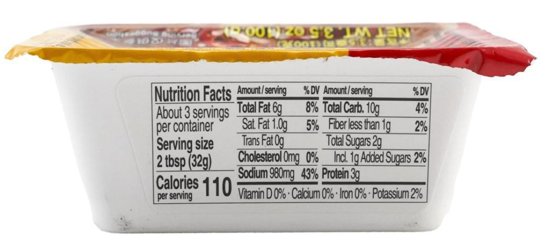 HAIDILAO - Hot Pot Dipping Sauce (Spicy Flavor)