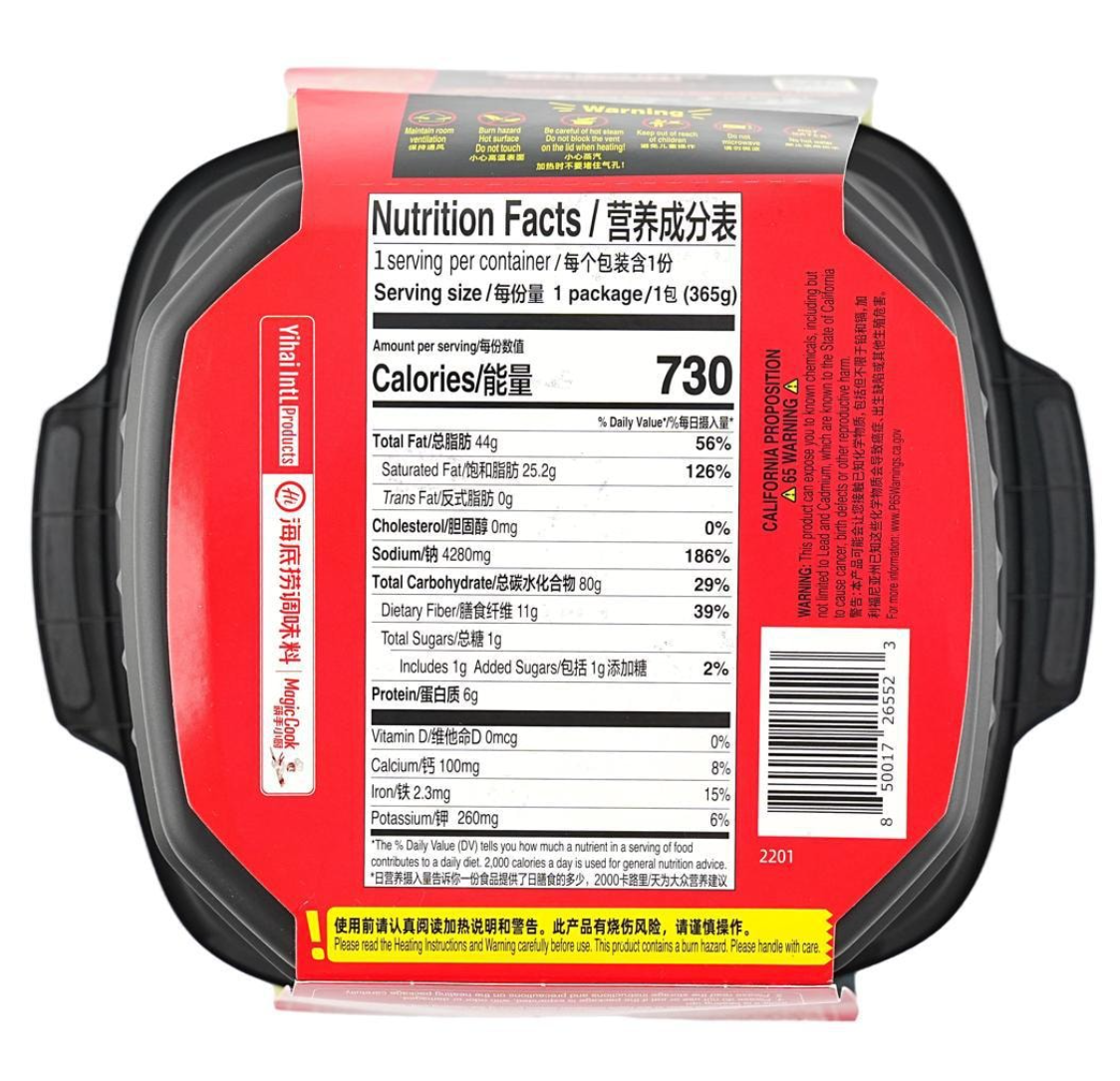Nutrition facts label for HAIDILAO Chengdu-Style Mala Self-Heating Hot Pot, 12.9oz (365g)