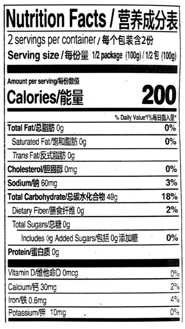 Nutrition facts label for a food product with serving size, calories, and various nutrient values.