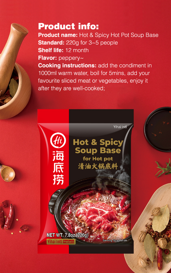 Spicy Flavor Hot Pot With Beef - Yihai US