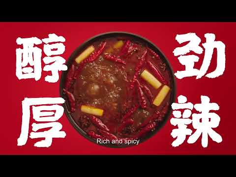 海底捞牛油火锅底料，5.3盎司