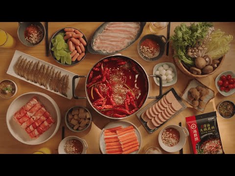 海底捞 - 清油火锅底料