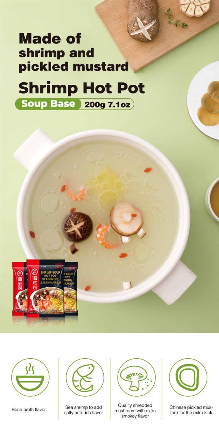 HAIDILAO Shrimp Hot Pot Soup Base banner: made of shrimp and pickled mustard, bone broth flavor, 200g (7.1oz)