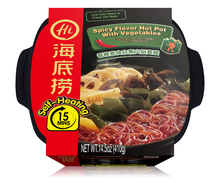 Hai di lao discount self heating hot pot