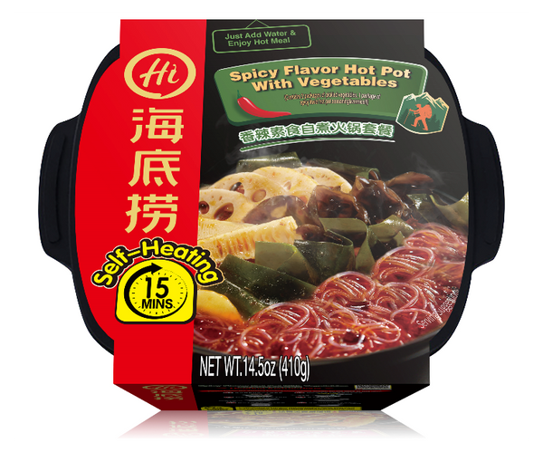 Haidilao Self-heating hot pot(3 flavor availalbe) (New Vegetable & Spicy)